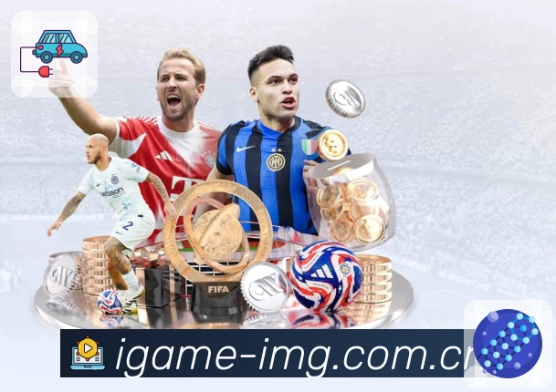 爱游戏 客户端图