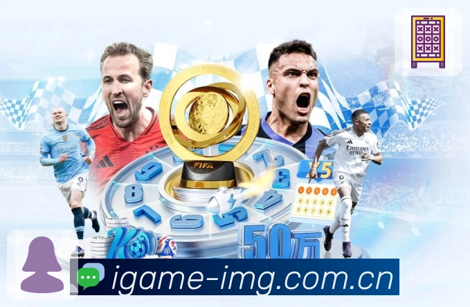 <strong>爱游戏</strong>App预览